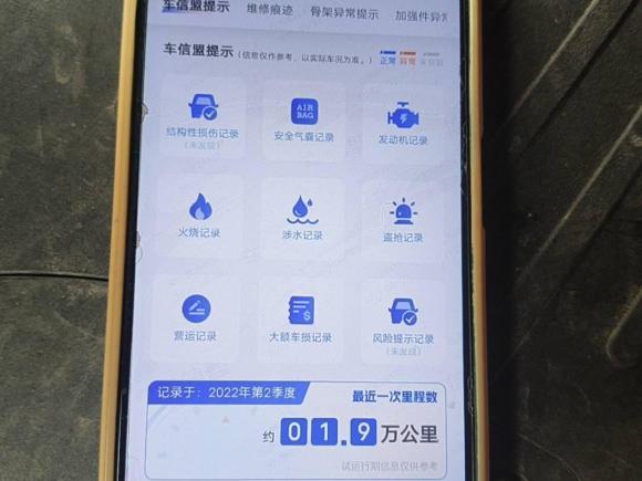 [济南·鲁A] 二手奔驰奔驰A级2019款 A 180 L 运动轿车
