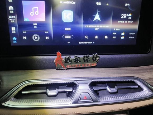 [深圳·粤B] 二手蓝电蓝电E52023款 1.5L DE-i 100KM臻享型 7座