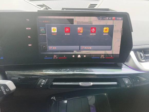 [上海·沪D] 二手宝马宝马X12023款 sDrive25Li X设计套装