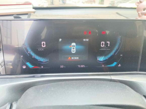 [佛山·粤E] 二手长安逸动2020款 PLUS 百万版 1.6L GDI CVT豪华型