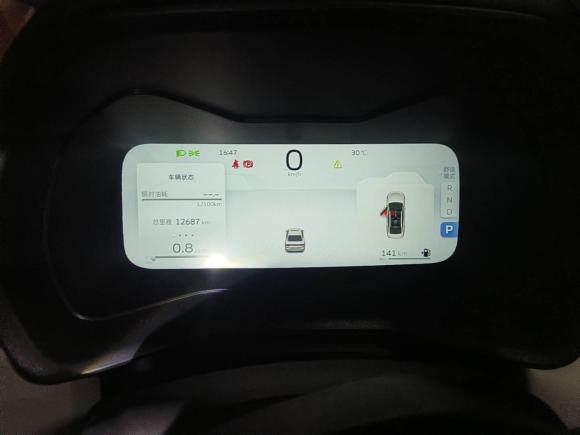 [济南·鲁A] 二手吉利汽车帝豪2023款 第4代冠军版 1.5L CVT旗舰型