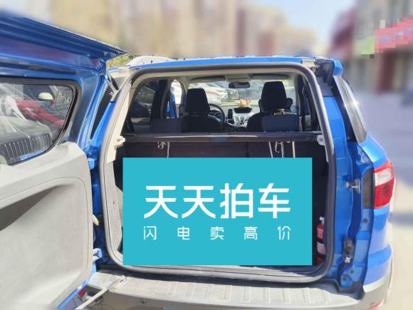 [济南·鲁A] 二手福特翼搏2013款 1.5L 自动尊贵型