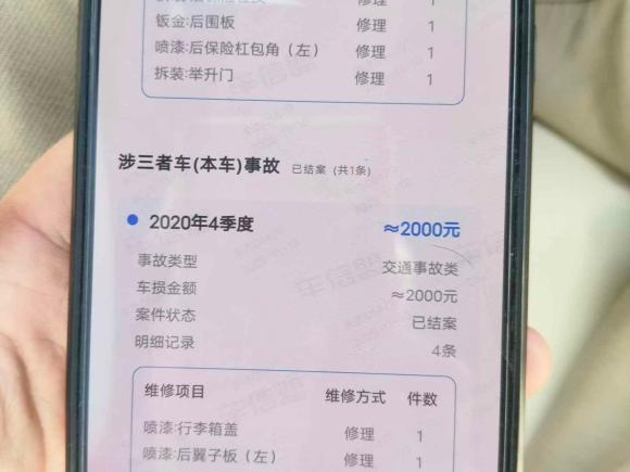 [上海·沪N] 二手本田奥德赛2018款 2.4L 至尊版