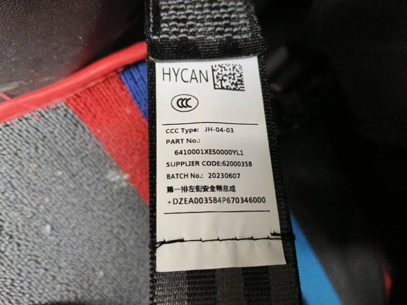 [合肥·皖A] 二手合创汽车合创Z032022款 510km 潮酷版 160kW 61.13kWh