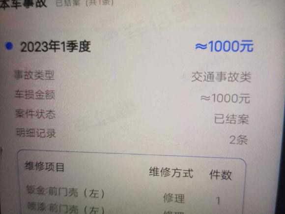 [上海·沪A] 二手比亚迪汉2020款 EV 超长续航版豪华型