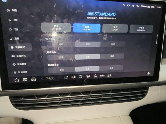 [上海·沪A] 二手小鹏小鹏G62023款 580 长续航 Max
