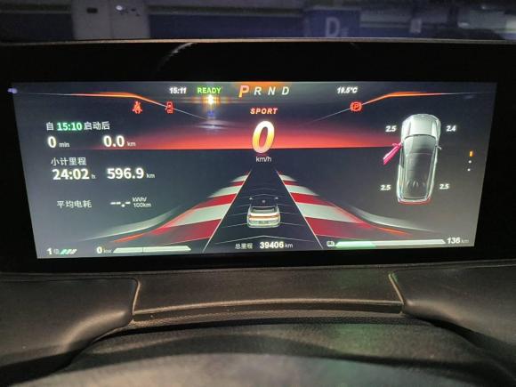 [上海·沪A] 二手哪吒汽车哪吒U2021款 Pro 400 巡航版