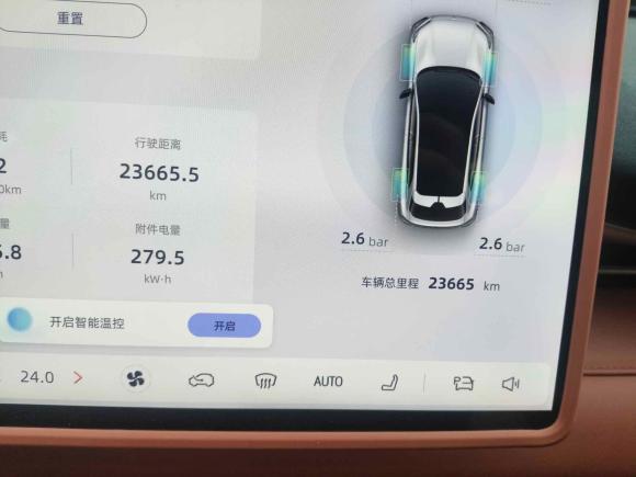 [嘉兴·浙F] 二手深蓝汽车深蓝S052024款 510Max纯电版