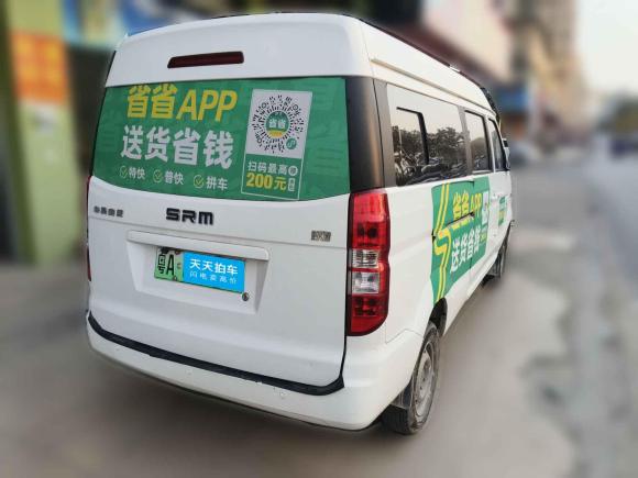 [广州·粤A] 二手鑫源汽车好运2022款 客车标准型