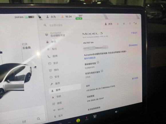 [苏州·苏E] 二手特斯拉Model 32020款 改款 标准续航后驱升级版