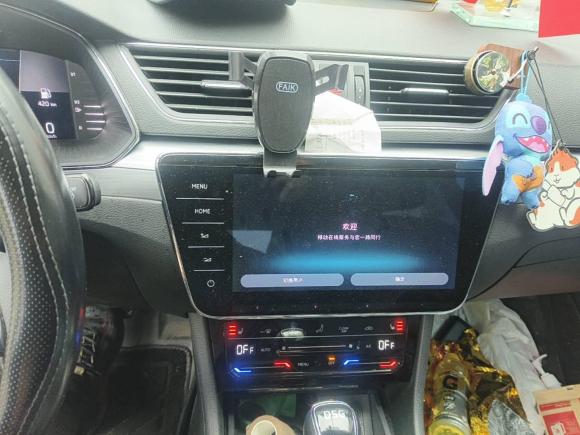 [上海·苏U] 二手斯柯达速派2023款 改款 TSI280 DSG尊享版