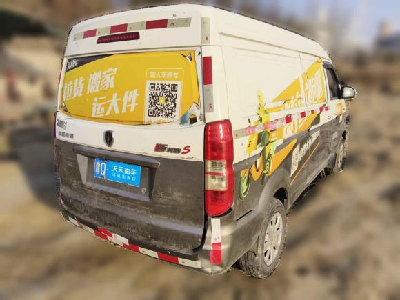 [无锡·豫Q] 二手金杯新海狮S2023款 1.5L 财富版厢货2/5座无空调版SWC15M