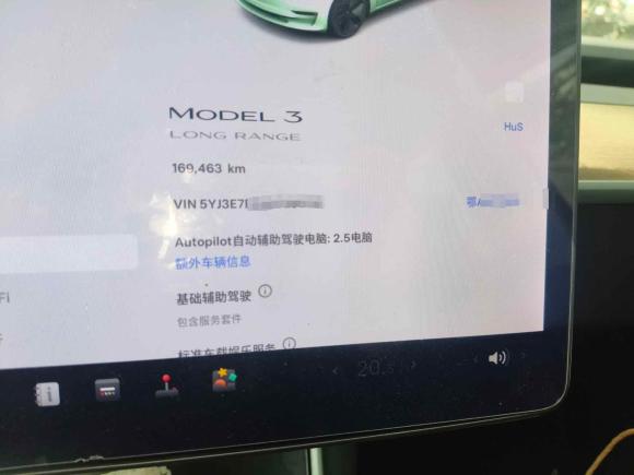 [武汉·鄂A] 二手特斯拉Model 3(进口)2019款 长续航后驱版