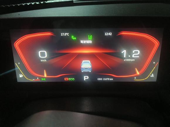 [上海·苏E] 二手捷途捷途X70 PLUS2021款 1.6T DCT星 7座