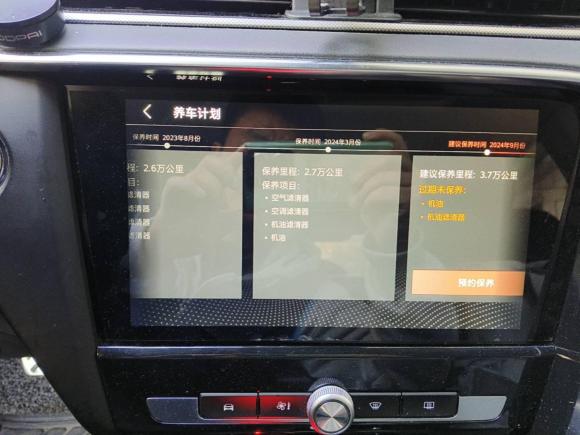 [上海·沪A] 二手名爵名爵6新能源2018款 45T E-DRIVE智驱混动PILOT超级互联网版