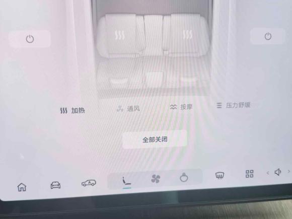 [上海·沪A] 二手蔚来蔚来ES72022款 75kWh