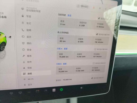 [西安·陕A] 二手特斯拉Model Y2022款 改款 后轮驱动版