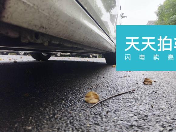 [合肥·皖A] 二手雪铁龙雪铁龙C62017款 改款 350THP 豪华型