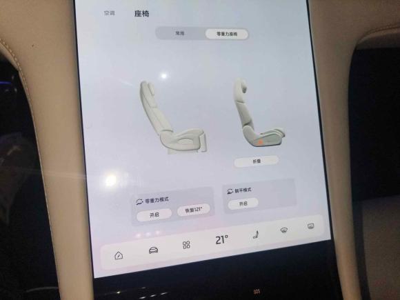 [深圳·粤B] 二手智己汽车智己LS72023款 90kWh Elite后驱版
