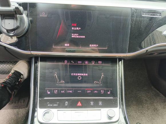 [成都·川G] 二手奥迪奥迪A82022款 A8L Horch创始人版 传奇型
