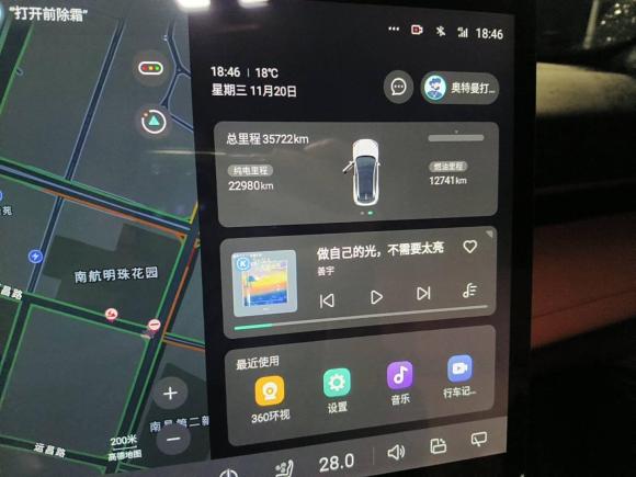 [深圳·粤A] 二手深蓝汽车深蓝S072023款 200Max增程版