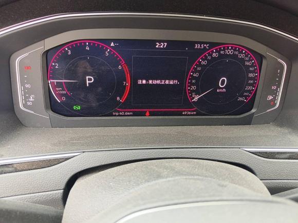 [济南·川G] 二手大众迈腾2025款 众享款 330TSI DSG豪华型