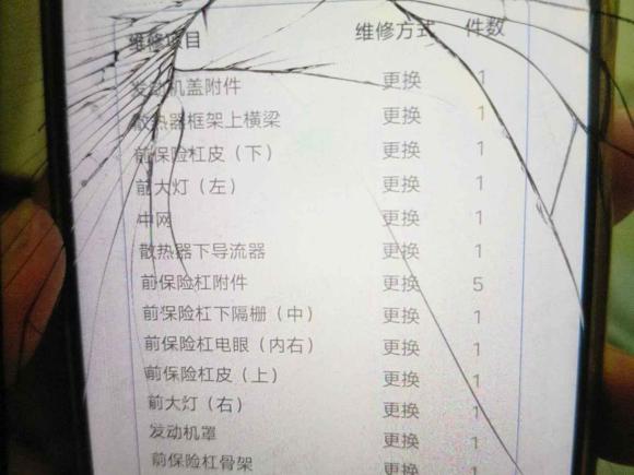 [南京·苏A] 二手Jeep大切诺基2014款 3.0L 舒享导航版