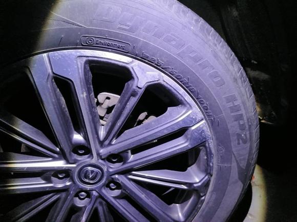 [上海·苏H] 二手长安长安CS75 PLUS2021款 1.5T 自动豪华型