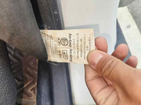 [西安·陕H] 二手哈弗哈弗H5经典2016款 经典版 2.0T 手动四驱尊贵型