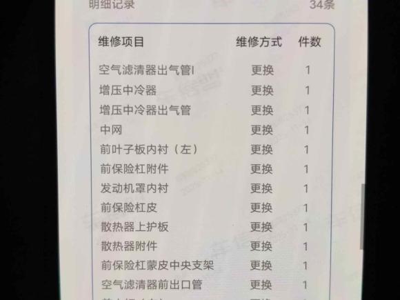 [南京·苏A] 二手凯迪拉克凯迪拉克ATS-L2017款 28T 时尚型