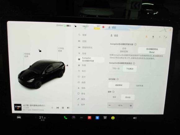 [金华·浙G] 二手特斯拉Model Y2021款 标准续航后驱版