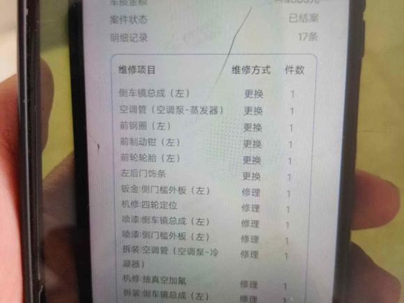 [上海·贵A] 二手荣威荣威iMAX82021款 400TGI Supreme系列尊荣版