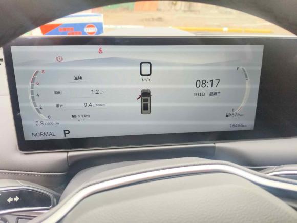 [合肥·皖A] 二手大通大通G102025款 MAX 2.0T 自动行政版 汽油 7座