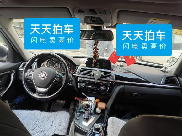 [青岛·鲁B] 二手宝马宝马3系2018款 320Li 时尚型