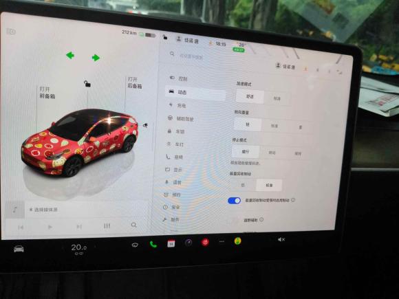 [深圳·粤B] 二手特斯拉Model Y2022款 长续航全轮驱动版