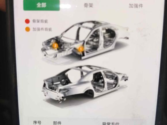 [苏州·苏E] 二手丰田锐志2013款 2.5V 菁锐版