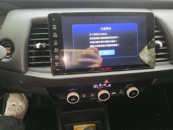 [武汉·鄂A] 二手本田飞度2021款 1.5L CVT潮享版