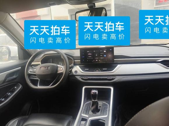 [青岛·鲁B] 二手吉利汽车远景X62020款 1.4T 自动豪华型