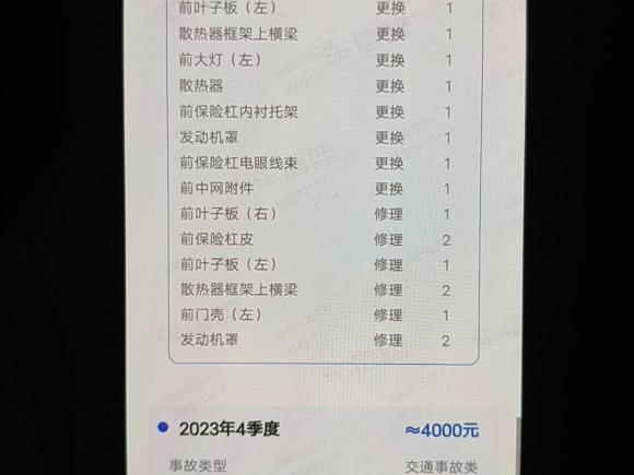 [南京·苏A] 二手凯迪拉克凯迪拉克ATS-L2017款 28T 时尚型