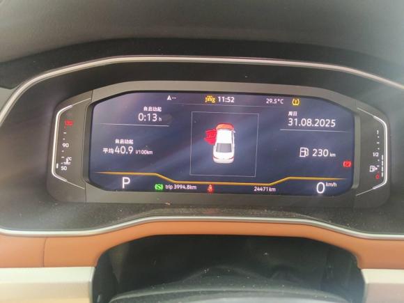 [深圳·湘M] 二手大众宝来2023款 200TSI DSG悦行PRO版