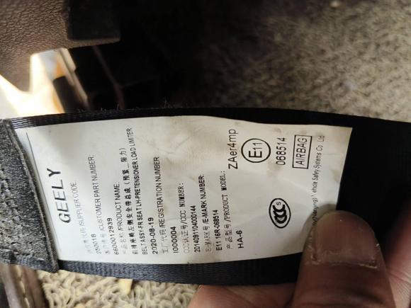 [义乌·浙G] 二手吉利汽车博越2016款 1.8TD 自动智慧型