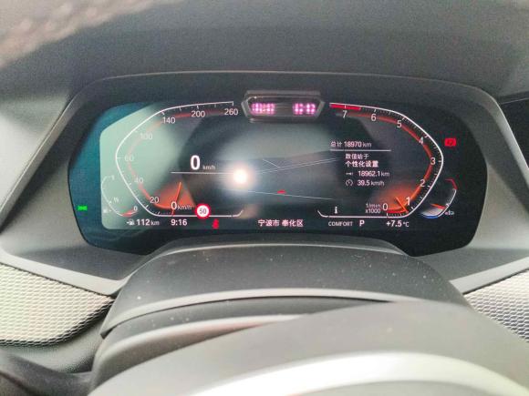 [宁波·皖N] 二手宝马宝马X62020款 xDrive40i 尊享型 M运动套装