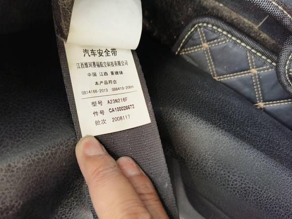 [南通·苏F] 二手五十铃铃拓2020款 2.5T四驱手动领航版 国VI JE4D25Q6A