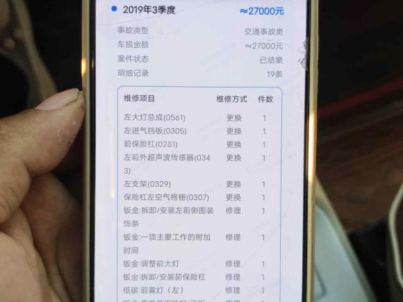 [济南·鲁A] 二手宝马宝马5系2014款 525Li 豪华设计套装