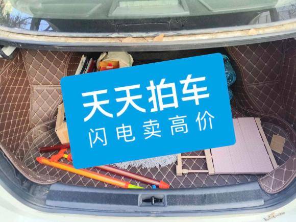 [济南·鲁A] 二手日产轩逸2019款 1.6XV CVT智联尊享版 国V