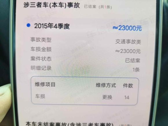 [济南·鲁A] 二手奔驰奔驰E级2014款 E 300 L 运动型