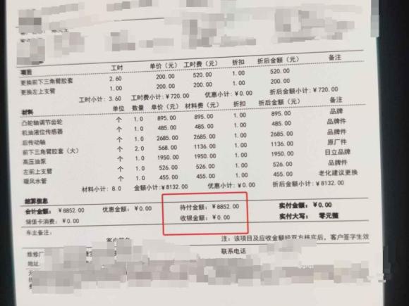 [南京·苏A] 二手奥迪奥迪Q72013款 35 TFSI 进取型
