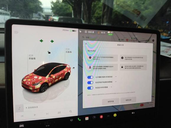 [深圳·粤B] 二手特斯拉Model Y2022款 长续航全轮驱动版