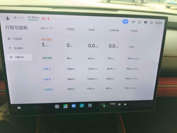 [合肥·皖A] 二手小米汽车小米SU72024款 后驱长续航智驾版