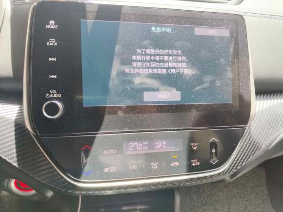 [广州·粤A] 二手本田凌派2022款 180Turbo CVT旗舰版